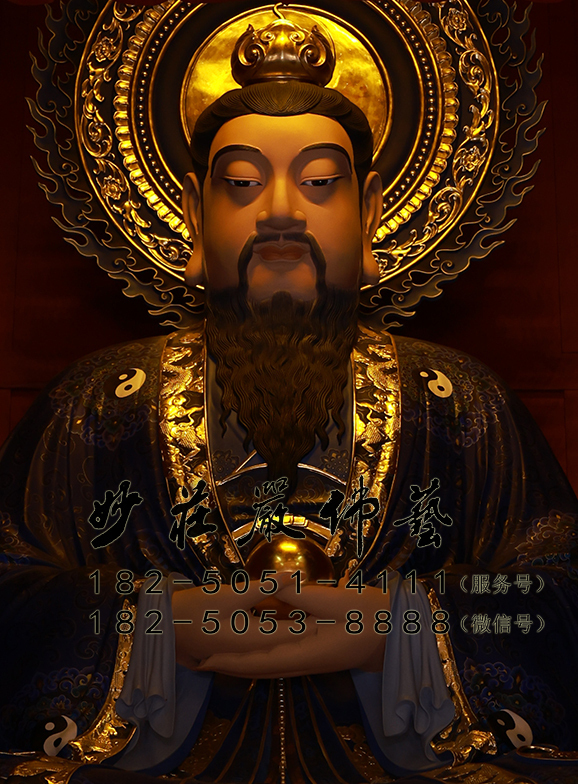 元始天尊